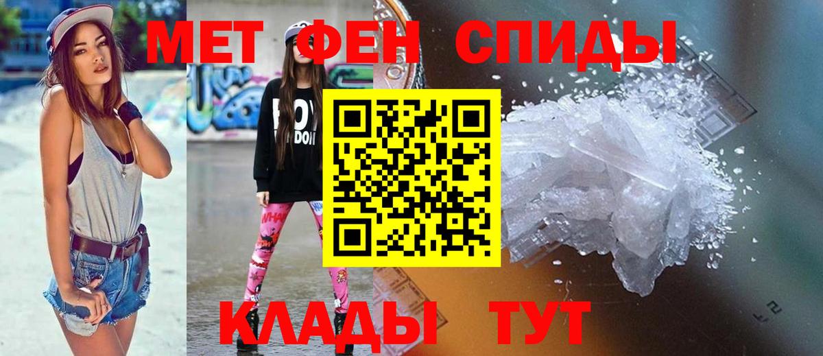 сайты даркнета Telegram  Amphetamine VHQ  Амфетамин  Вход с VPN  Реж 