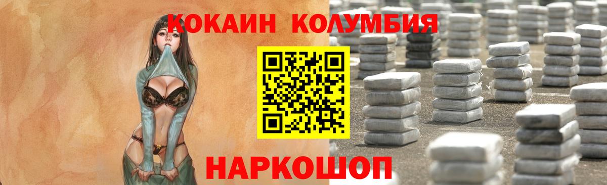 КОКАИН Эквадор Реж