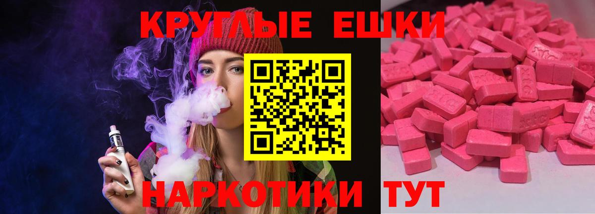 Экстази 300 mg  ЭКСТАЗИ  сайты даркнета как зайти  Реж  ЭКСТАЗИ Philipp Plein  Вход с VPN 