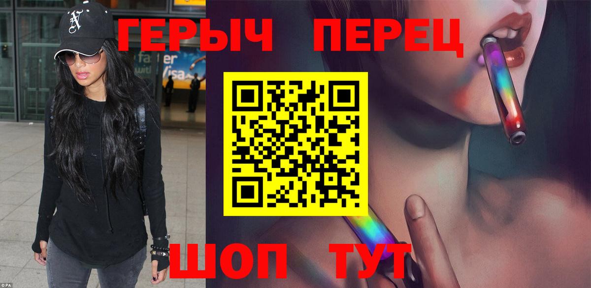 ГЕРОИН хмурый  ГЕРОИН  Реж  Вход с VPN 