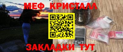 мдма Севастополь