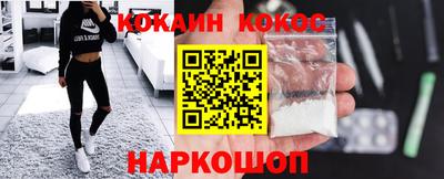 мдма Севастополь