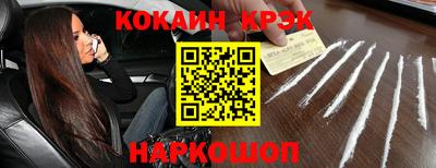 мдма Севастополь