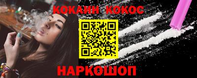 ешки Северобайкальск