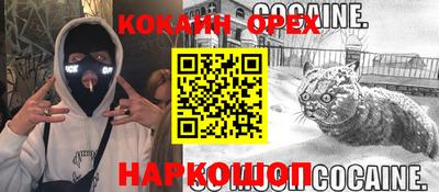 мдма Севастополь