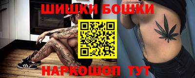 ешки Северобайкальск