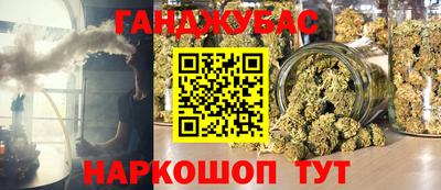 мдма Севастополь
