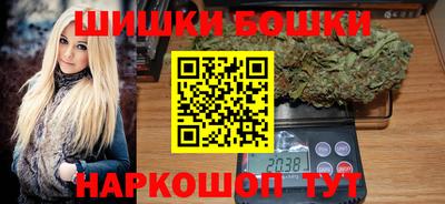 ешки Северобайкальск