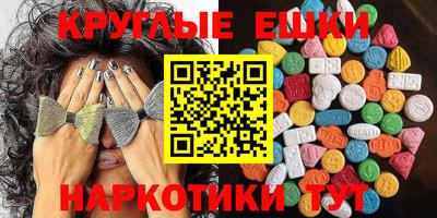 мдма Севастополь