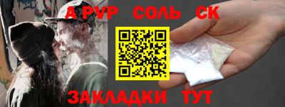 ешки Северобайкальск