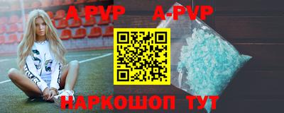 ешки Северобайкальск