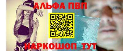 мдма Севастополь