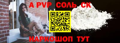 мдма Севастополь