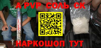 mdpv Свободный