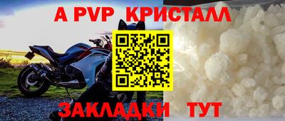 ешки Северобайкальск