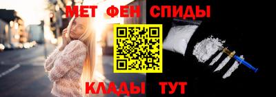 мдма Севастополь