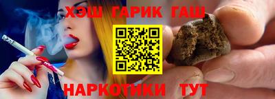 ешки Северобайкальск
