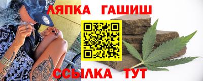 ешки Северобайкальск