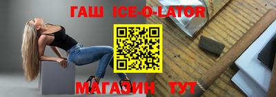 мдма Севастополь