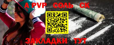 мдма Севастополь