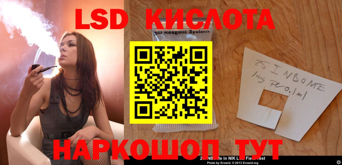 ЛСД экстази ecstasy Реж