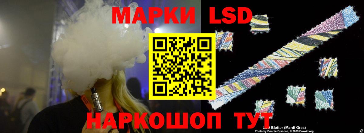 ЛСД экстази  Лсд 25 экстази ecstasy  Вход с VPN  ЛСД экстази ecstasy  Реж 