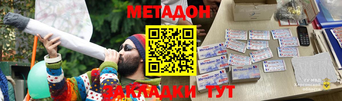 Метадон methadone Реж