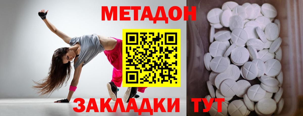 дарк нет телеграм    ССЫЛКА  Вход с VPN  Метадон VHQ  Реж 
