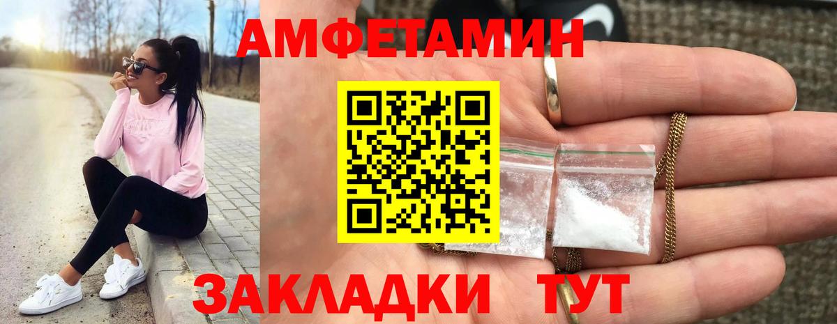 Реж  МЕТАМФЕТАМИН кристалл  Вход с VPN  МЕТАМФЕТАМИН кристалл 