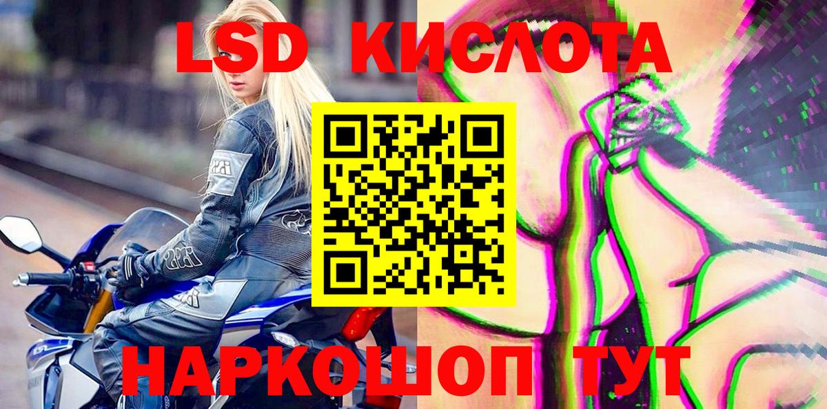 Наркотические марки 1,8мг Реж