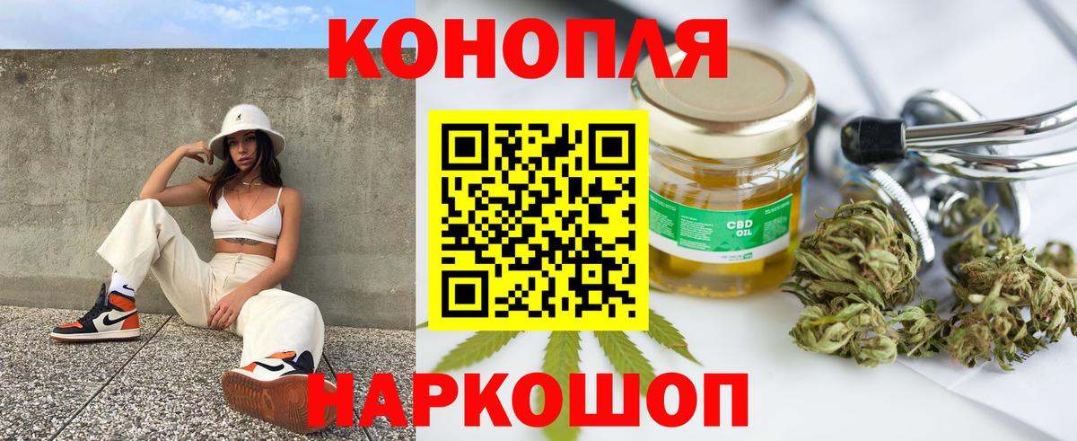 Бошки марихуана OG Kush Реж
